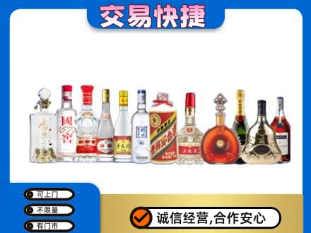 湘西回收酒