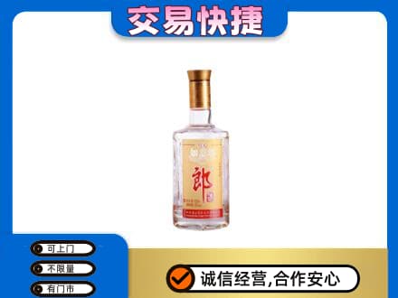 湘西回收郎酒