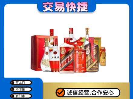 湘西回收酒水